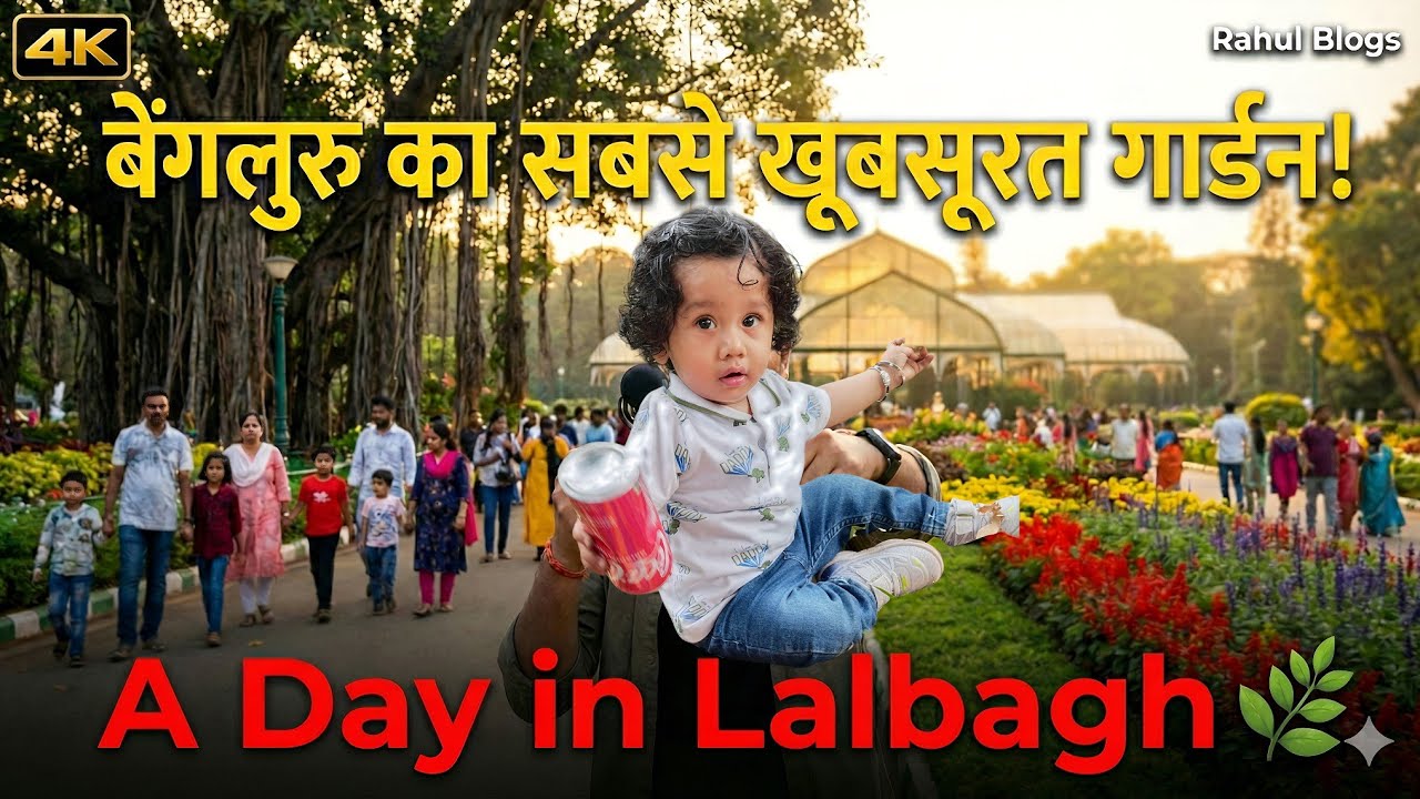 A Day in Lalbagh Bangalore 🌿 | Bengaluru ka Sabse Khubsurat Garden | Rahul Blogs
