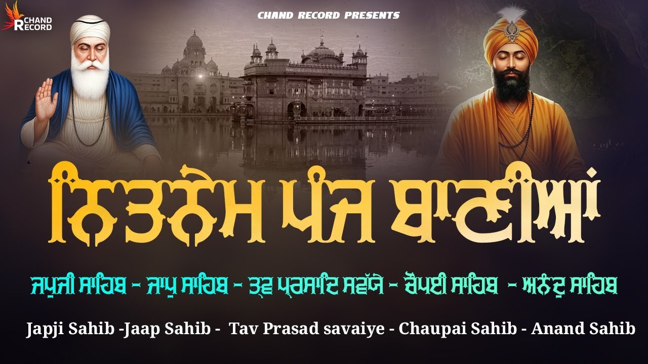 Panj Bania Path \\ Nitnem Sahib Da Path \\ Nitnem Sahib Full Path \\ ਨਿਤਨੇਮ ਪੰਜ ਬਾਣੀਆਂ