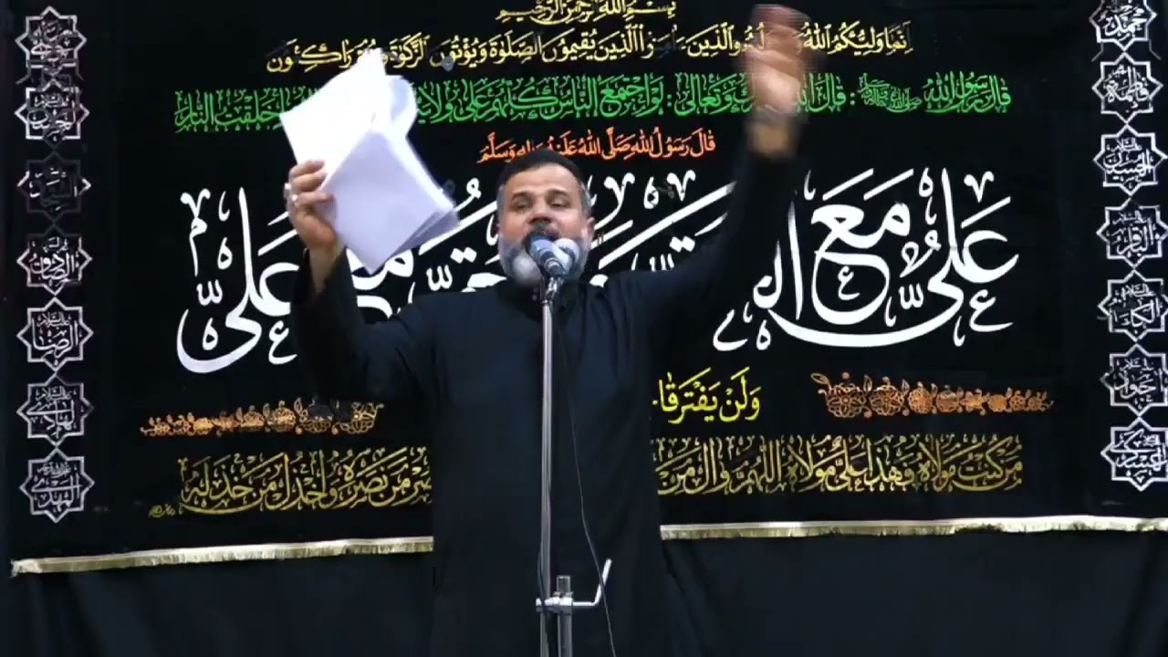 أويلاه بويه علي أويلاه || الميرزا علاء الكناني 