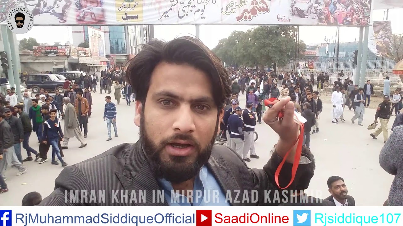 Imran Khan Prime Minister  of Pakistan in Mirpur Azad Kashmir 6 Feb 2020