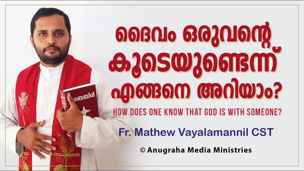 Fr.Mathew Vayalamannil CST