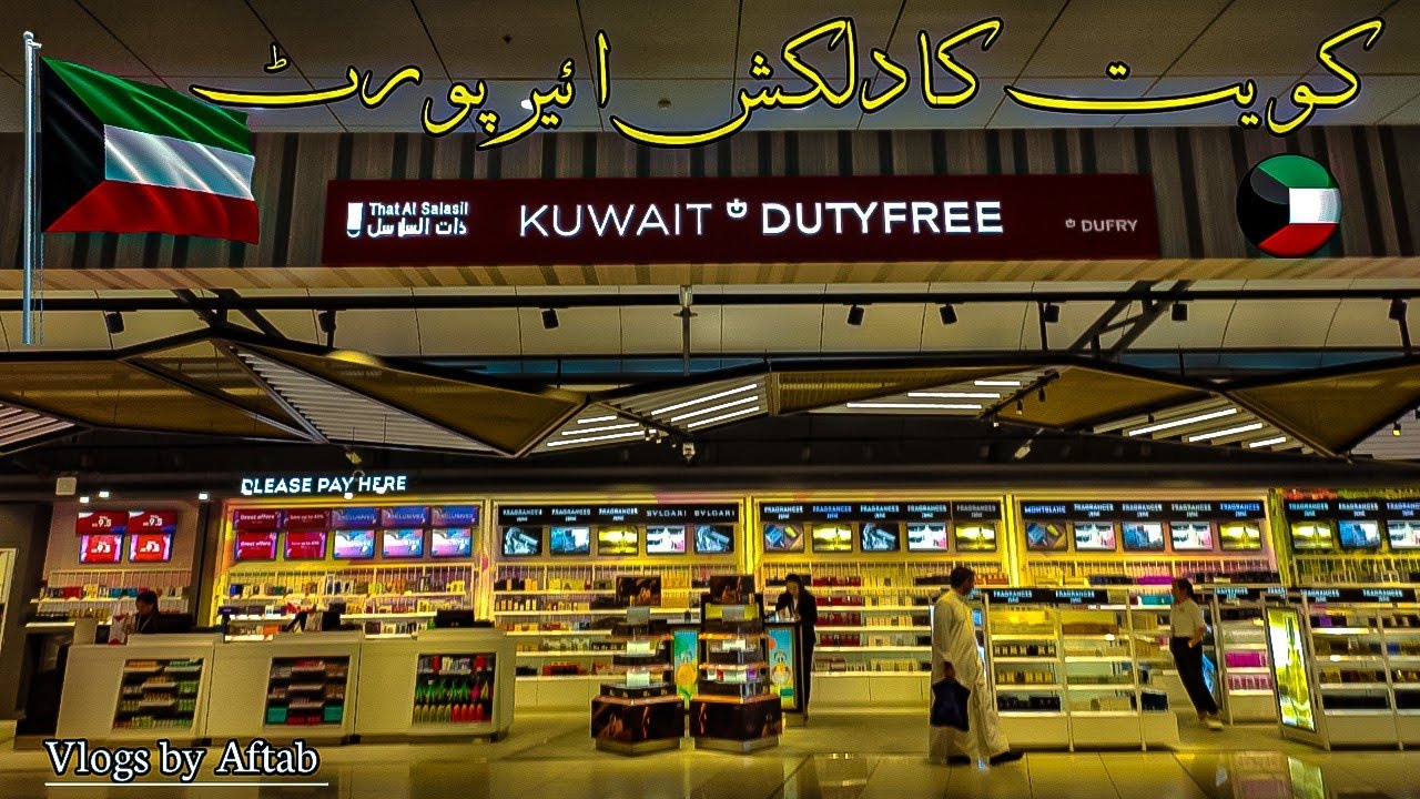Kuwait Duty Free | Kuwait Int'l Airport | Aftab Vlogs