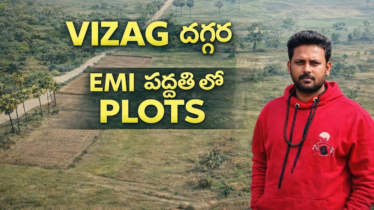 EMI BASIS లో అతి తక్కువ ధరకే OPEN PLOTS || Don’t Miss ||