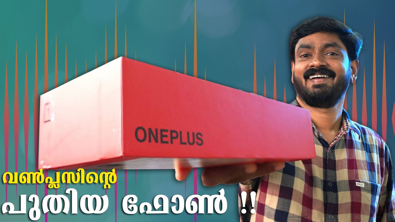 വൺപ്ലസിന്റെ പുതിയ ഫോൺ !! OnePlus 9RT Malayalam Review