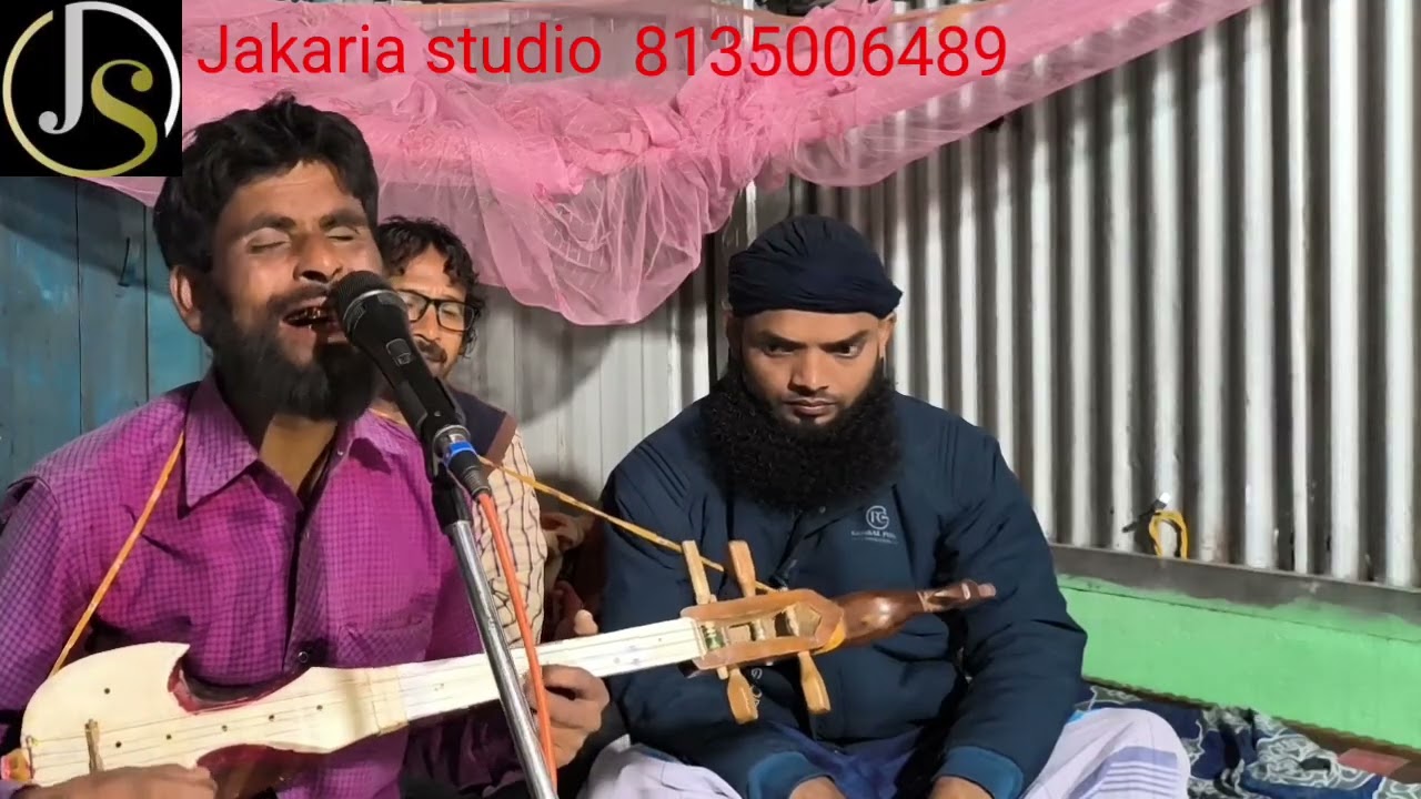 কলিজাতে দাগ লেগেছে বুকে হাহাকার// কন্ঠ:শিল্পী: অন্ধ: ছামাদ