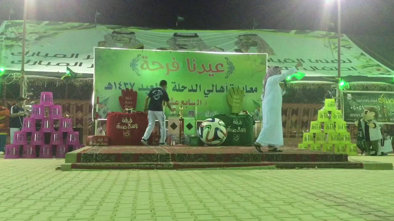 فعاليات ثاني ايام العيد مع فرقة وسع صدرك