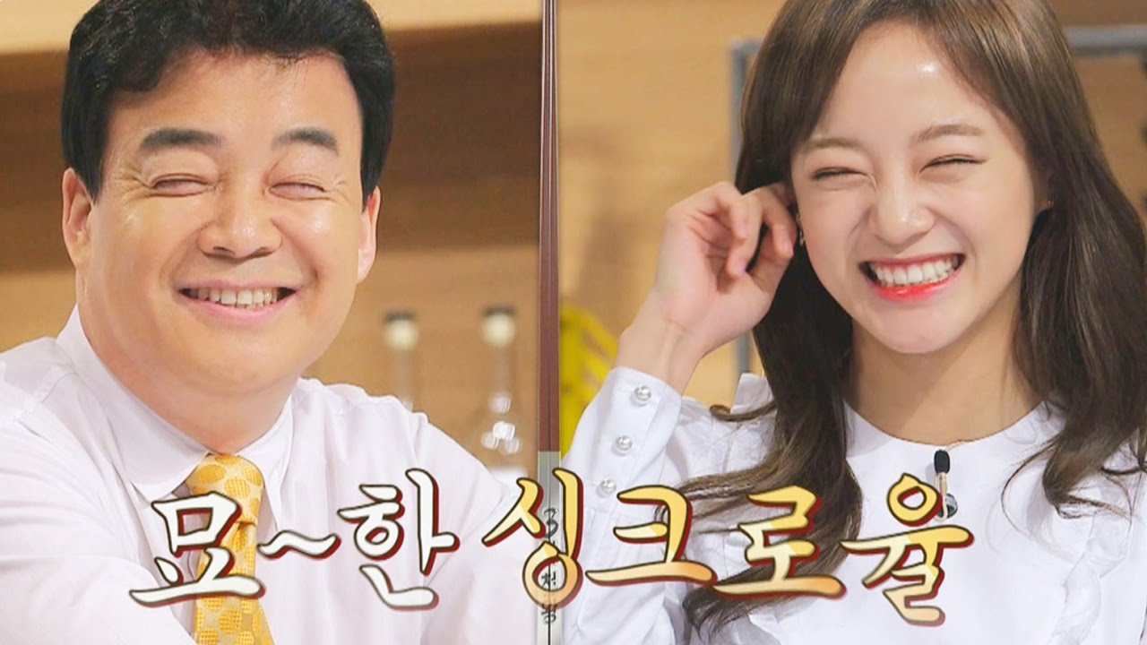 김세정, 백종원 당황시키는 성대모사 @백종원의 3대천왕 68회 20170114