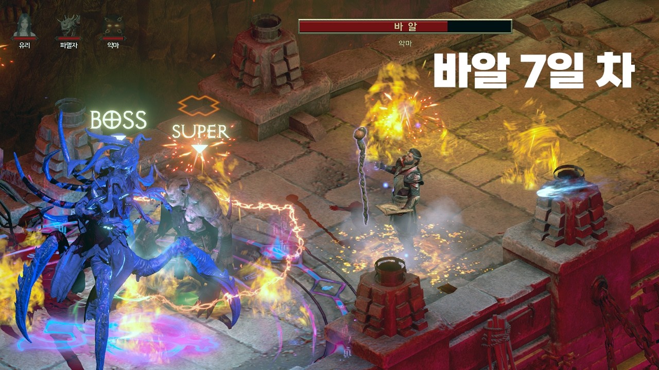 【7일 차】 오늘도 바알 5바퀴 돌았는데 드디어 달성했습니다