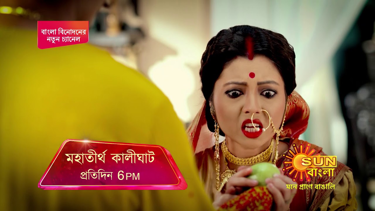 Mahatirtha Kalighat | Episodic Promo 1