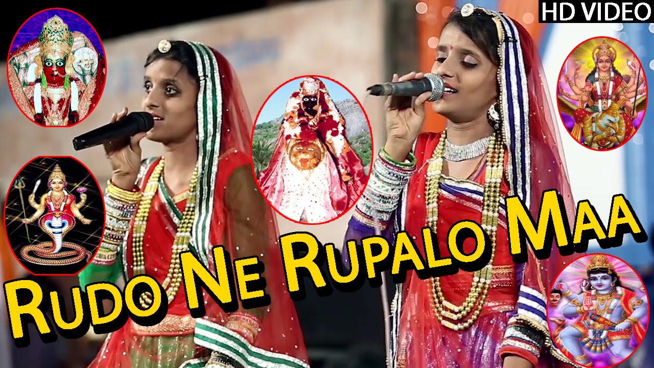 Rajasthani SUPERHIT Bhajan | 'Rudo Ne Rupalo Maa' LIVE HD VIDEO | PRIYA & PRITI | Mataji Songs 2015