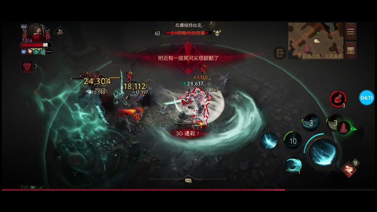 暗黑都要錢 風暴使 難度VIII