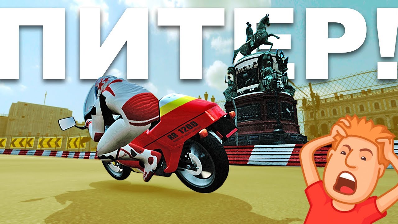 ГОНКИ В НАСТОЯЩЕМ ПИТЕРЕ! Что, серьезно!? / Эксклюзив для Xbox 360