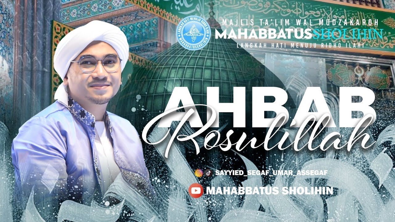 Qosidah - Ahbab Rosulillah + Lirik || Hadroh Mahabbatussholihin || Event Istimewa