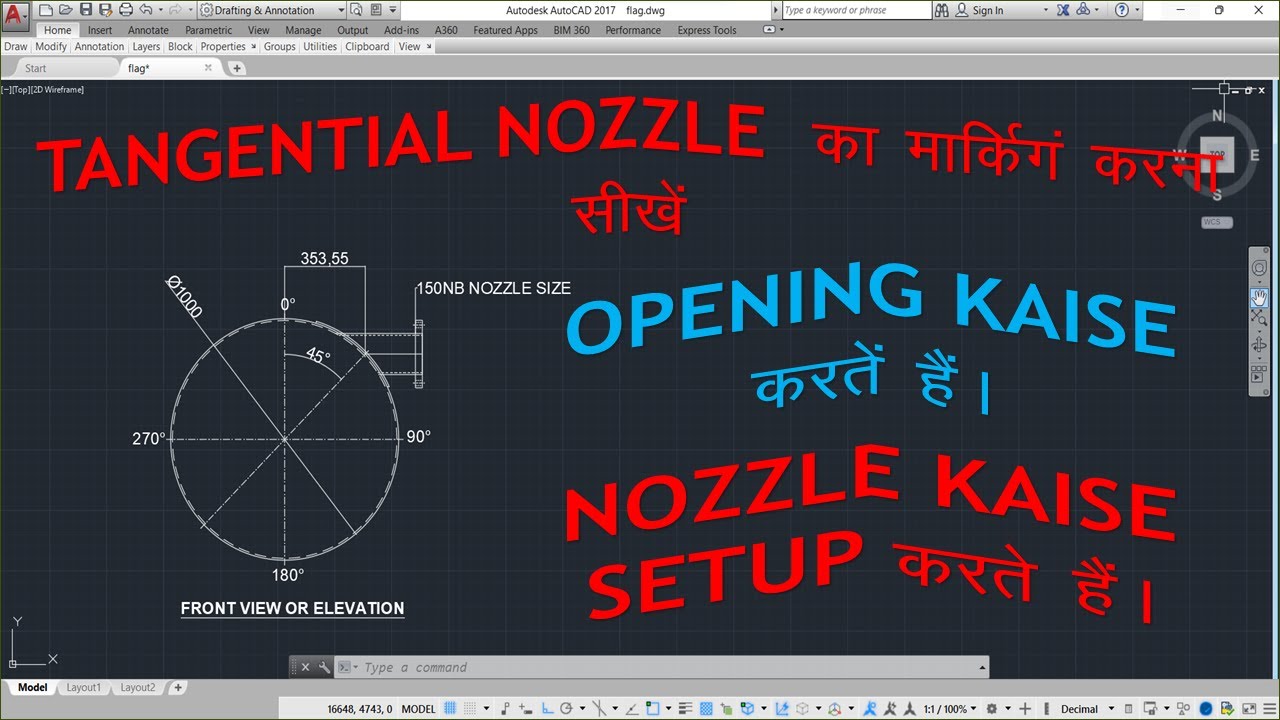 Tangential Nozzle ka Marking Kaise Karte Hai? Tangent Nozzle ka Opening Kaise Karte hai