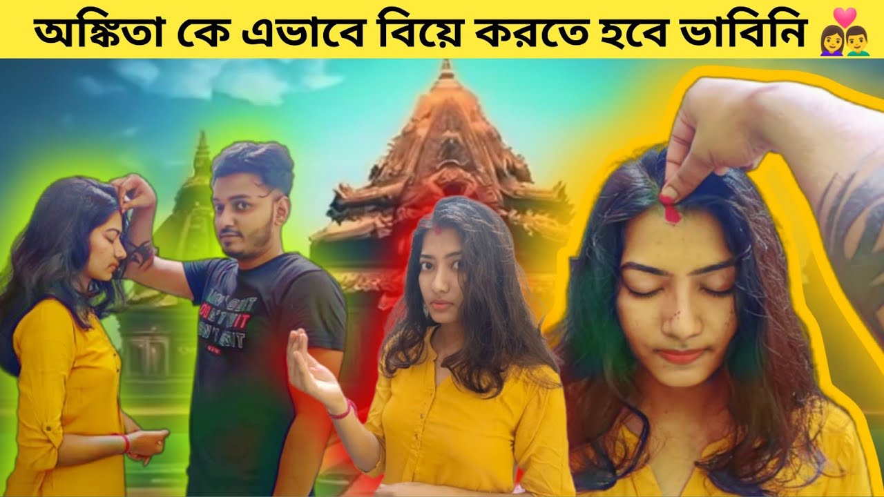 MARRIAGE PRANK ON GIRLFRIEND 😞😭। BEST PRANK EVER😱। Shaongiri prank। #prankongirlfriend