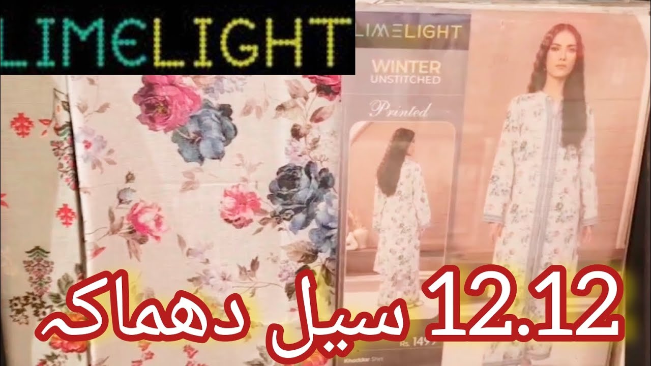 Limelight Winter Collection Biggest 12.12 Sale Start Unstitch Dresses Upto 45% Off || December 2025