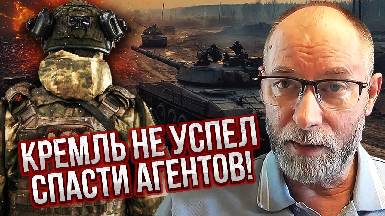 Срочно! СБУ ПОШЛИ В РАЗНОС. Удар на 1200 УБИТЫХ РУССКИХ. Жданов: спалили главного НАВОДЧИКА ОРЕШНИКА