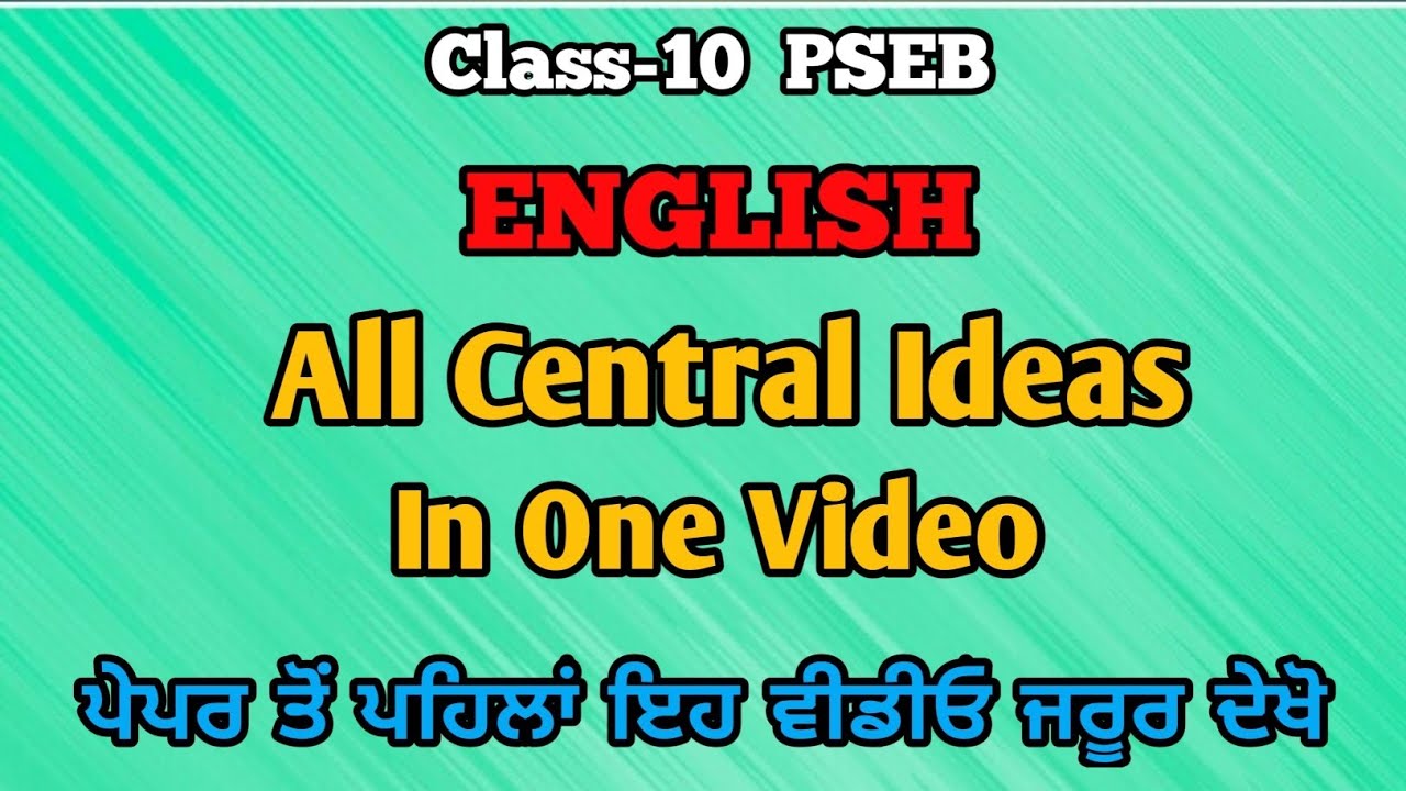 All Poems Central Ideas ।। ENGLISH ।। 10th Class ।। PSEB ।।