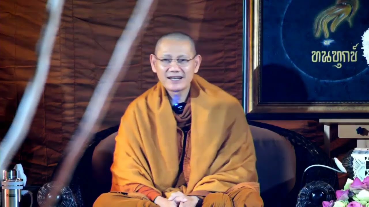 Ep.5 ๐๑/๐๑/๒๕๖๗  สาธยายธรรมวันขึ้นปีใหม่ ๒๕๖๗ กับ #พระอาจารย์ต้น #ธรรมนาวา #dhammanava