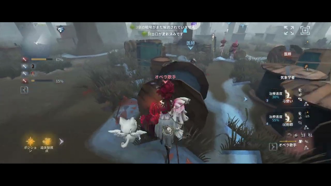 【第五人格】達人観戦実況「オペラ歌手」in軍需工場