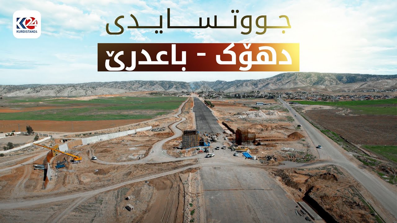 بووژانەوە | جووتسایدی باعەدرێ - دهۆک