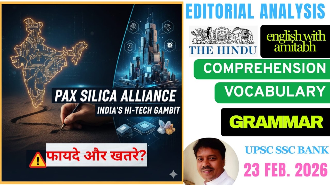 Pax Silica: भारत की बड़ी जीत या चीन का बिछाया जाल? | The Hindu Editorial Analysis