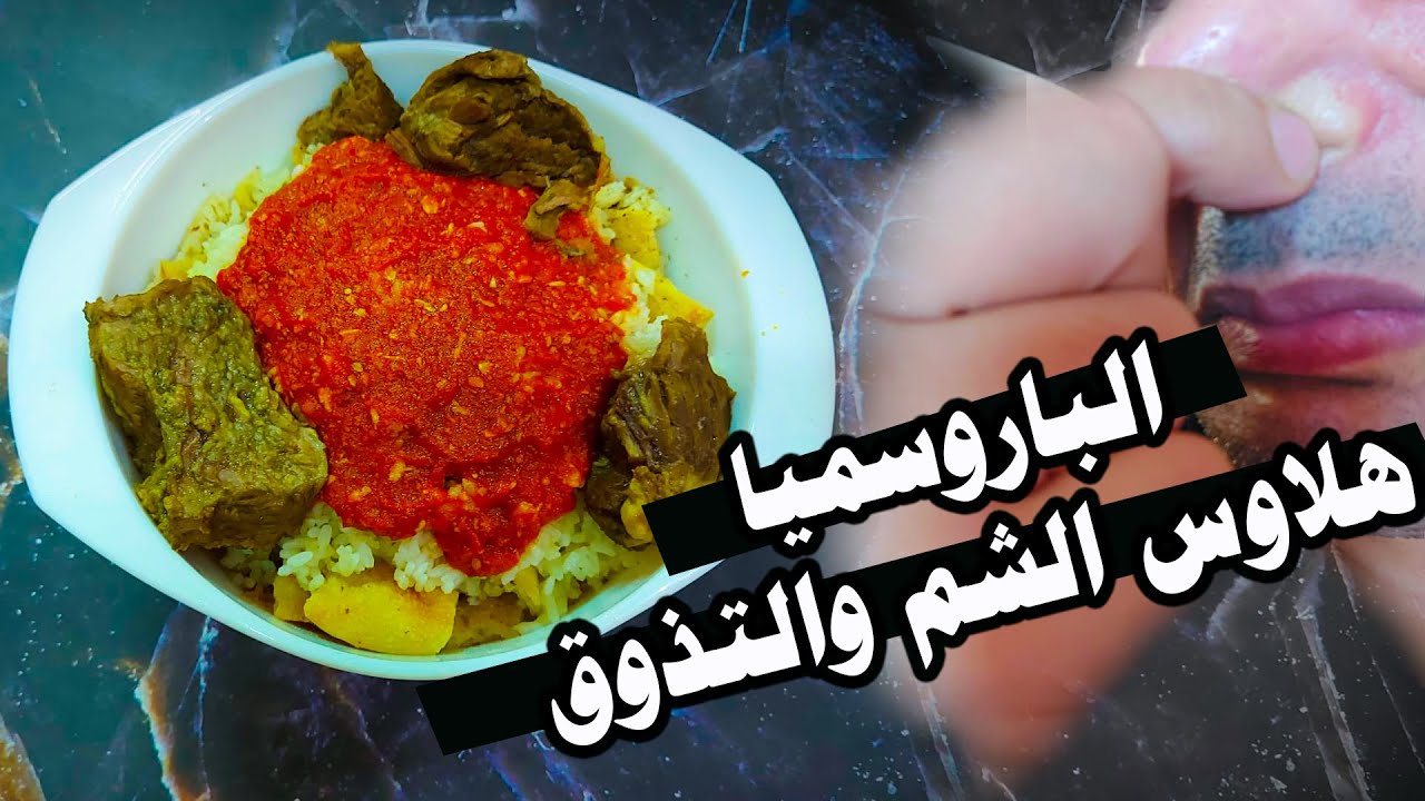 الباروسميا: ما هي وكيف يمكن التعامل مع فقدان الشم والتذوق بعد كورونا؟