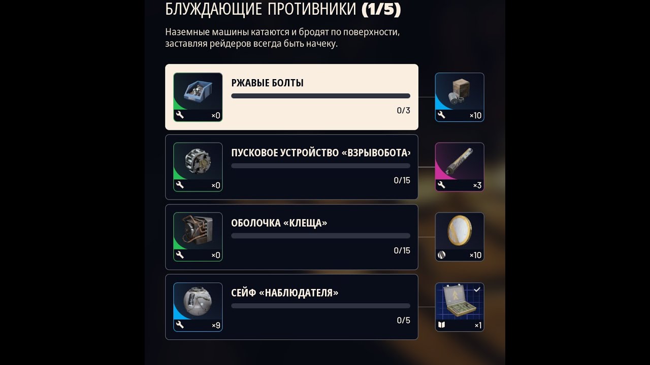 Arc raiders ⤗ Warhammer Online ⤗ EFT ⤗ The Last Of Us part 1   #memchis