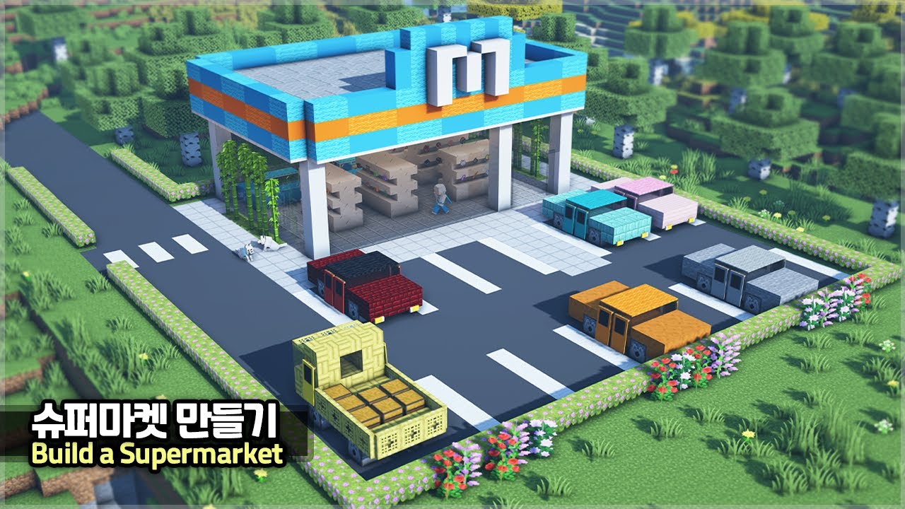 ⛏️ Учебник по Майнкрафту :: 🛒 Как построить супермаркет 🛍️