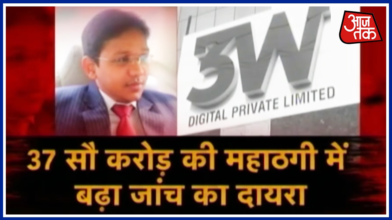 ED Files Money Laundering Case In Noida Online fraud