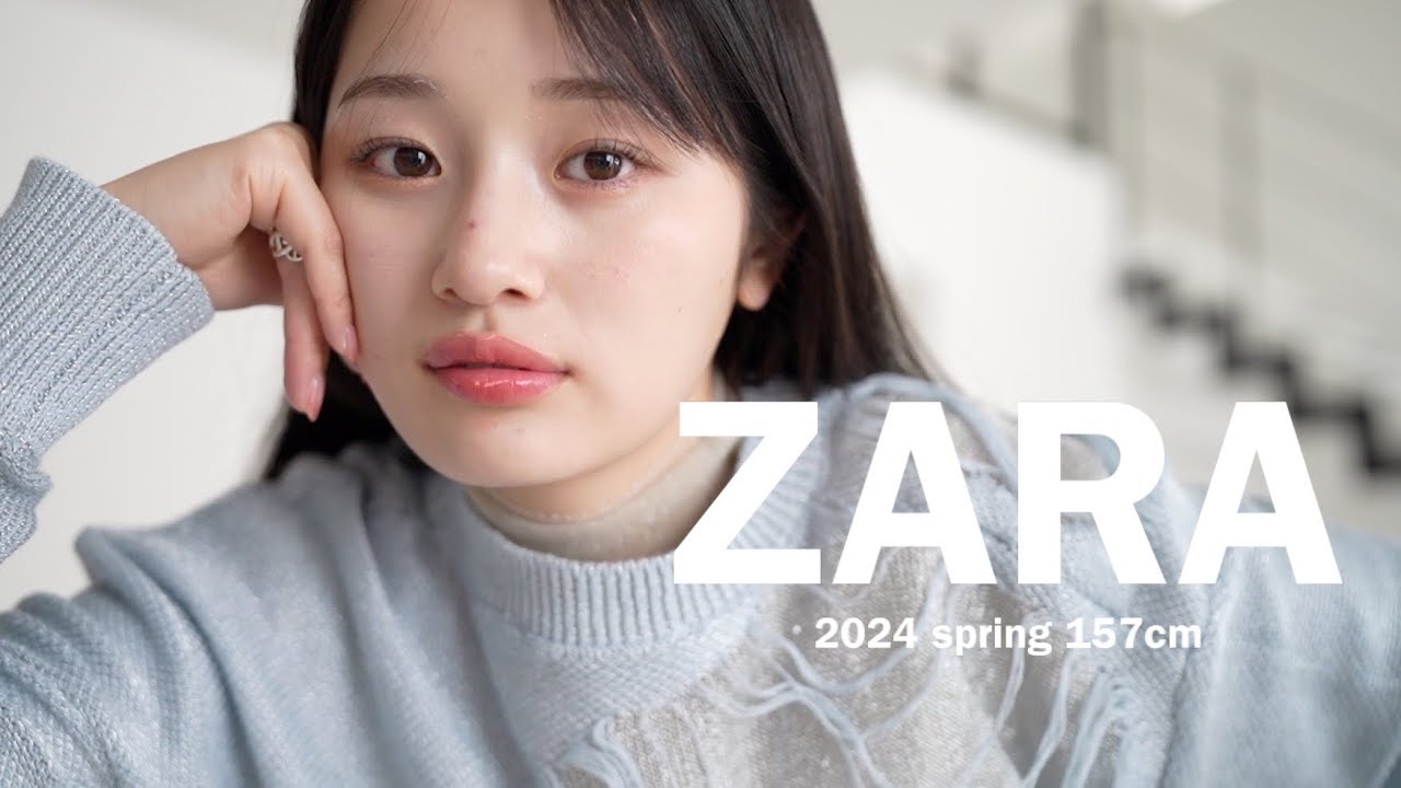 【ZARA】春物とにかく可愛い💛買ったもの着回すぞー！！