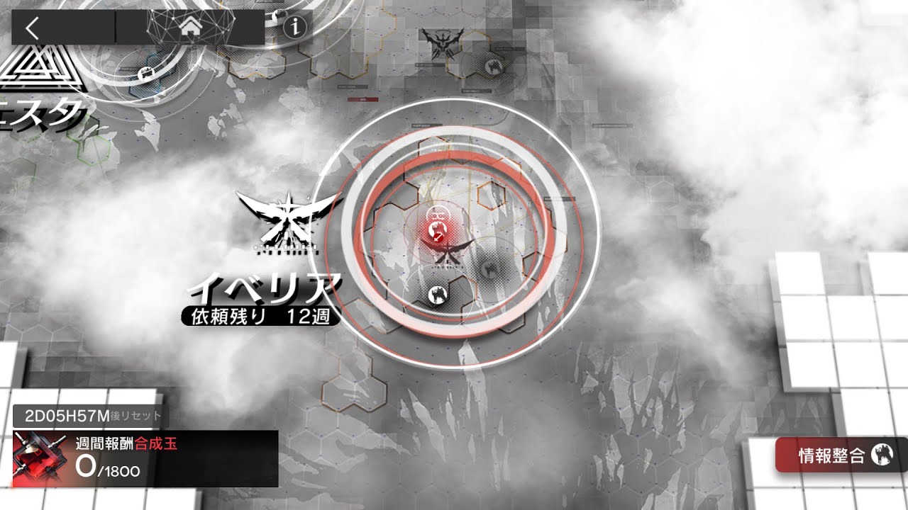 【#アークナイツ】殲滅作戦 サルカズを沿えて【鱗骸塩海】