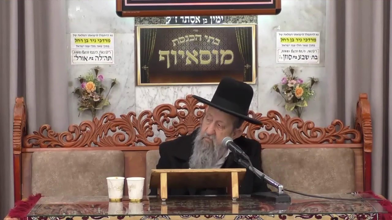 הרב בן ציון מוצפי • מוסאיוף שידורי חי