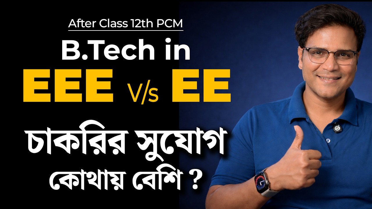 Why B.Tech EEE is Smarter Than EE (And Even CSE in Some Cases)