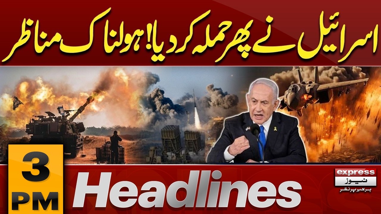 Iran's Statement on Nuclear Programme | 3 PM Headlines | Pakistan News