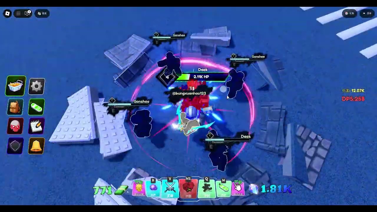 roblox 暗影抽取模拟器