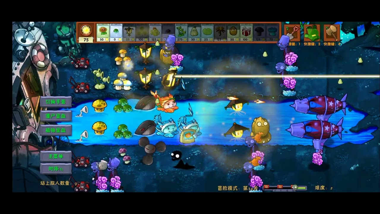 Pvz fusión niebla 5