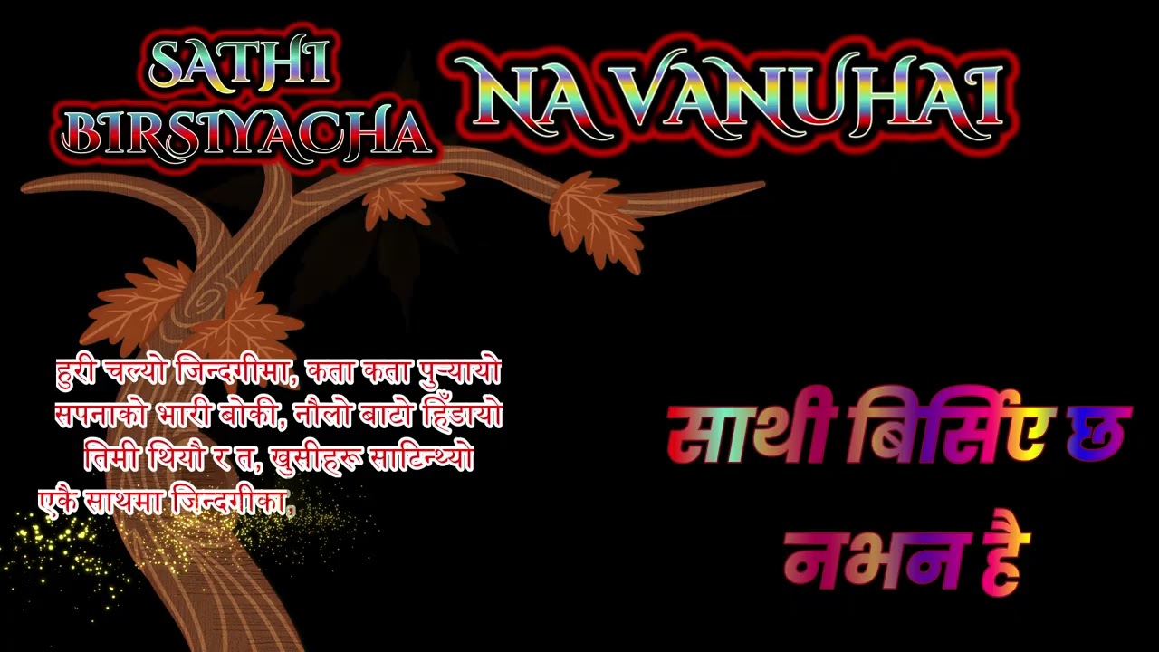 Birsiyacha Navanhai//बिर्सिए छ नभन है//New Nepali Song//Creation's Samjhana