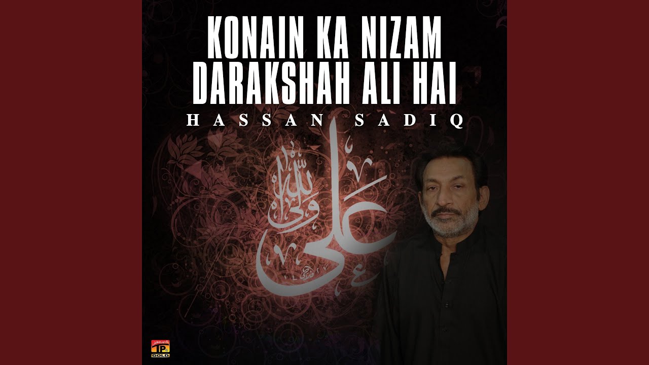 Konain Ka Nizam