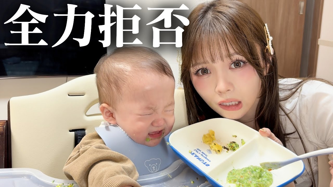離乳食を食べてくれないミニぎし…どうしよう…