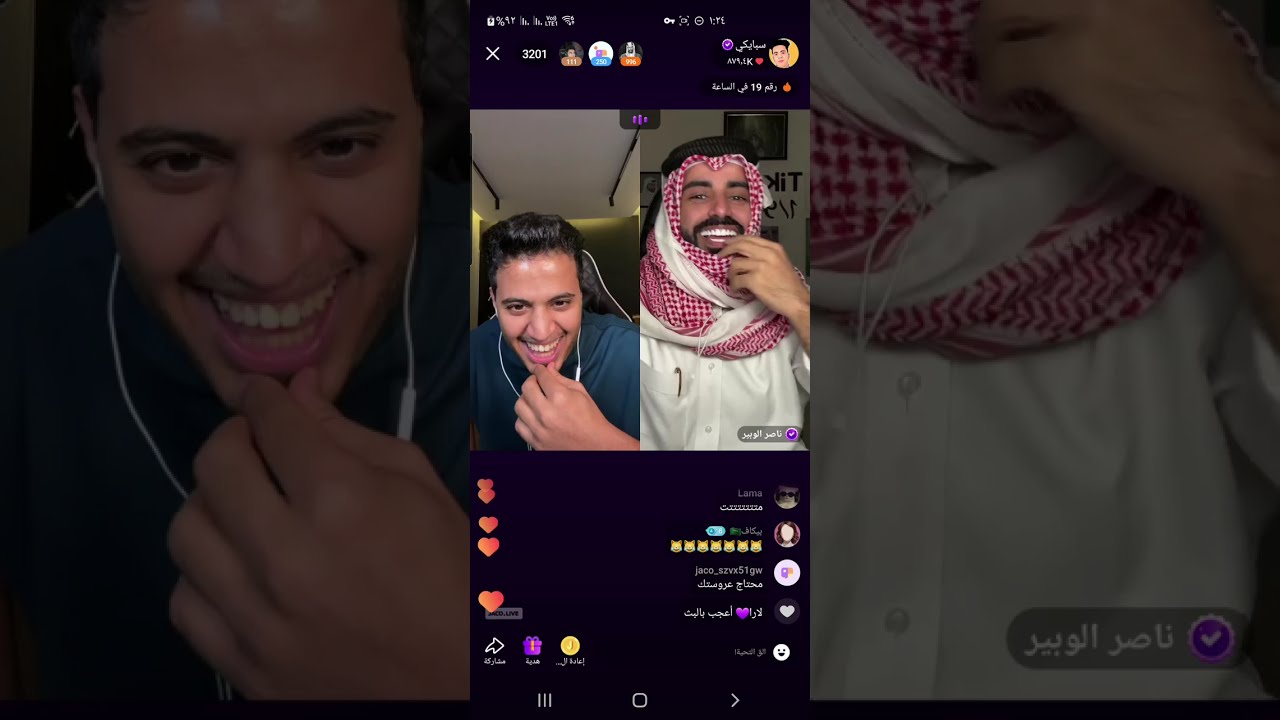 بث سبايكي جولات مع قعيد وناصر الوبير و جويد وثامر الغليس وكارمن في جاكو | 14 نوفمبر 2023