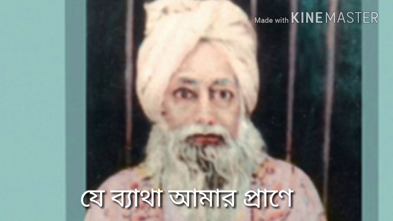 শ্রেষ্ঠ বিচ্ছেদ গান।।   A Unique Sad Song।। শিল্পিঃ আঃ আওয়াল।। কথাঃ দেওয়ান রশিদ রঃ