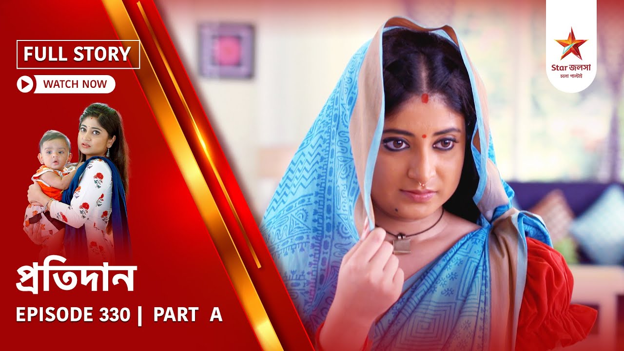 Full Story | Pratidaan | Episode 330 | Part A