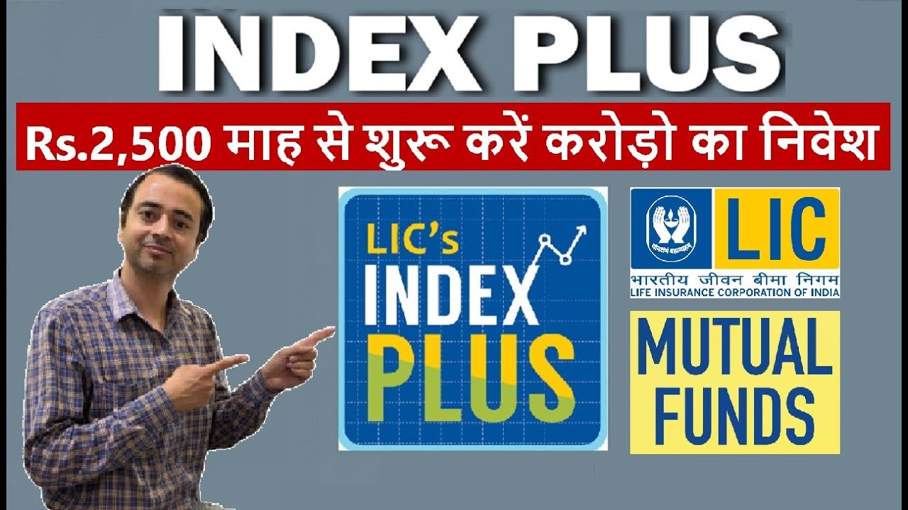 LIC Index Plus Plan 873 Review || Good or Bad for Investment ?