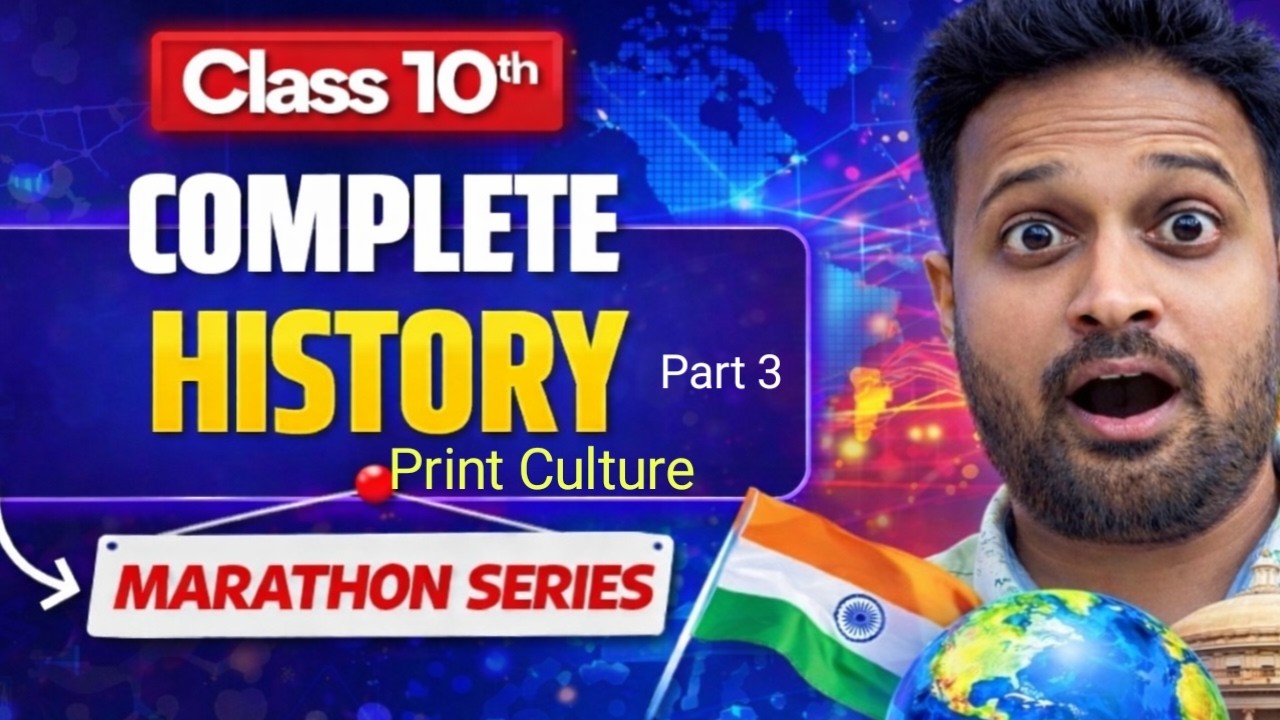 Print Culture and the Modern World Complete Revision
