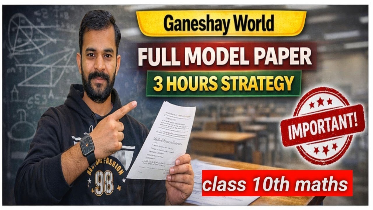 Class 10 Maths 50 Most Important Questions 2026 | MP Board 10th Math Important Questions 