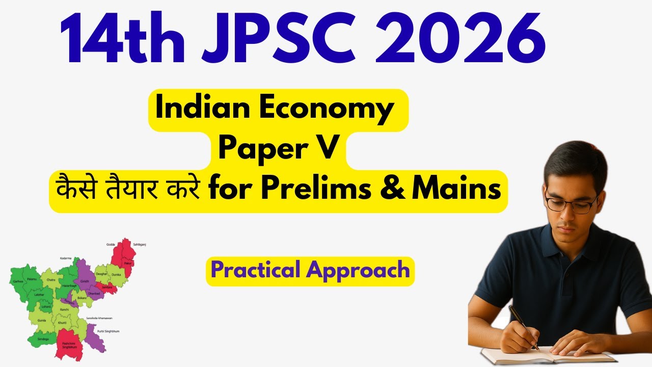 Indian Economy  | 14th JPSC Prelims Preparation  & Strategy | Civils Prep Jharkhand