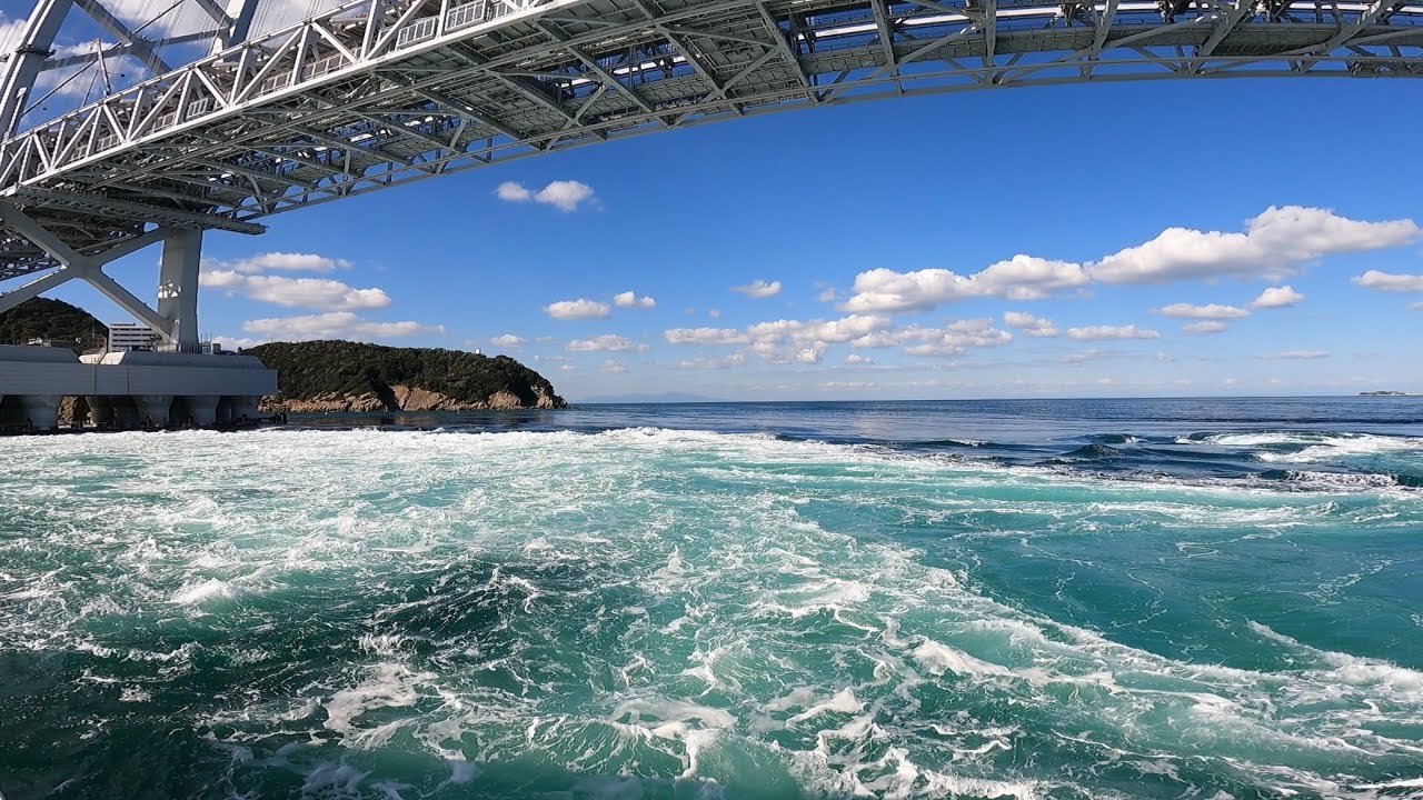 【徳島旅9】船上観潮「わんだーなると」大潮の渦潮が凄すぎ！2023.11.14 うずしお観潮船　#渦潮　#観光船
