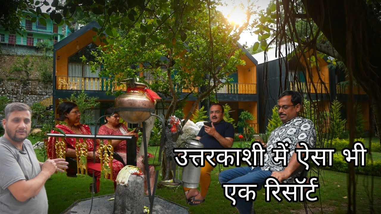 उत्तरकाशी में रहने के लिए उचित रिसॉर्ट।