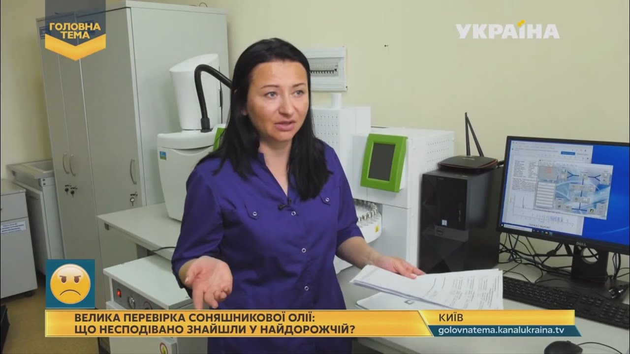 Велика перевірка соняшникової олії. Що несподівано знайшли у найдорожчій
